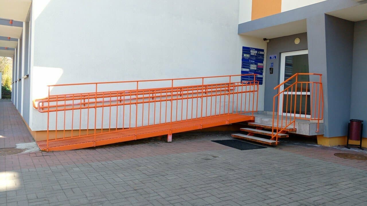 Работа