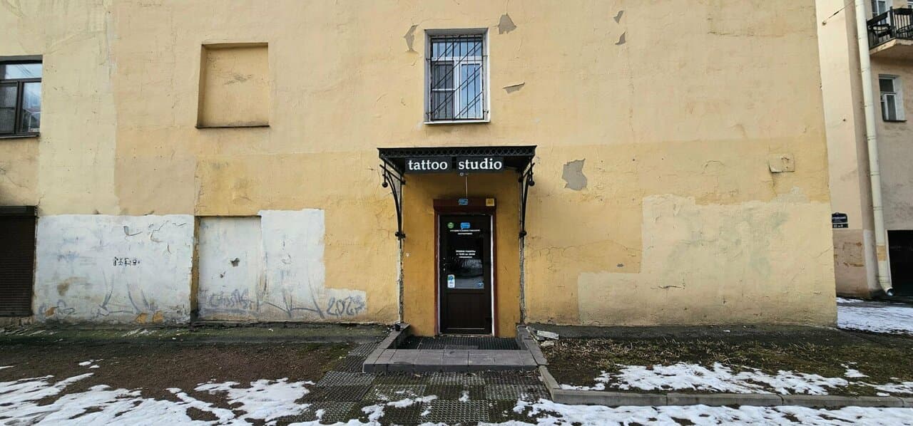 Работа