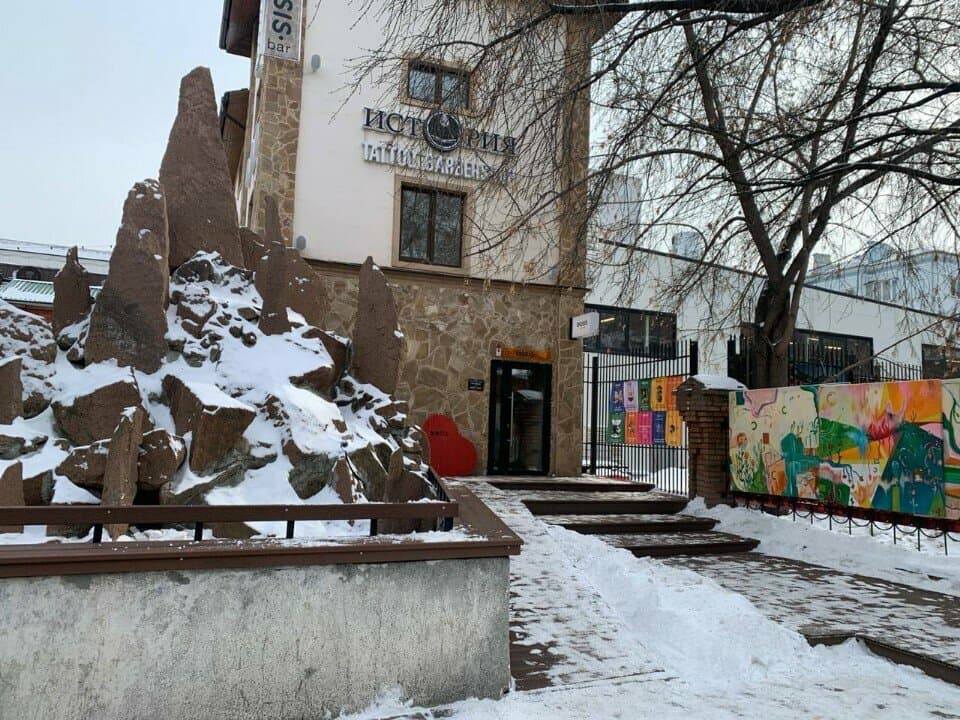 Работа