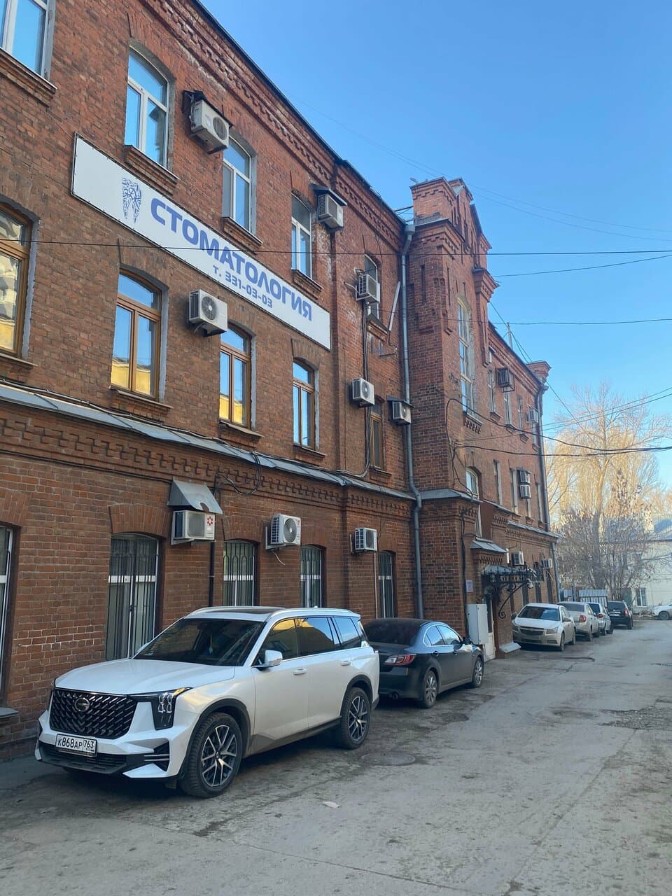 Работа