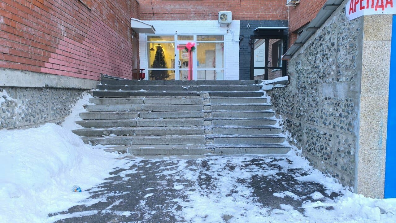 Работа