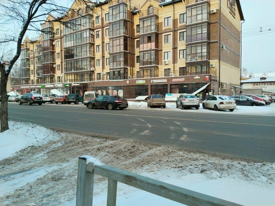 Работа