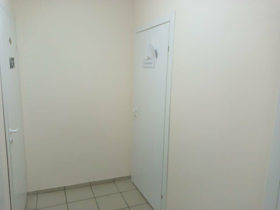 Работа