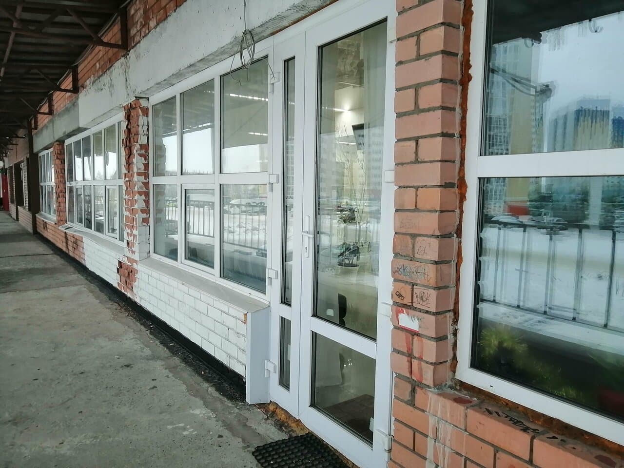 Работа