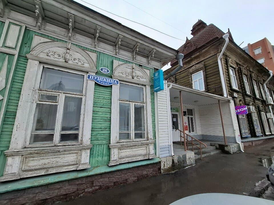 Работа