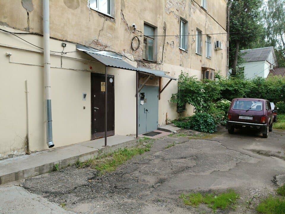 Работа