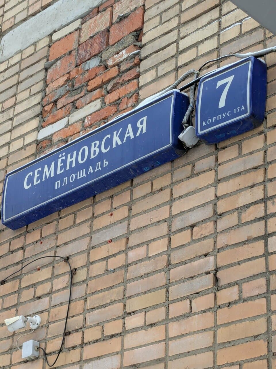 Работа