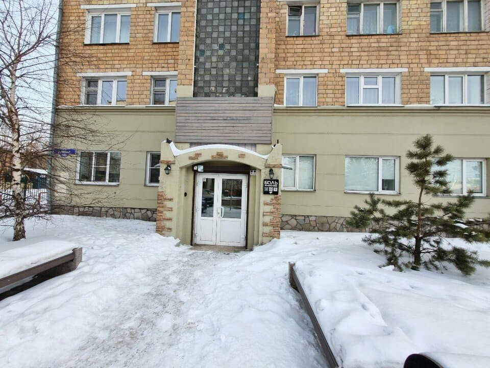 Работа