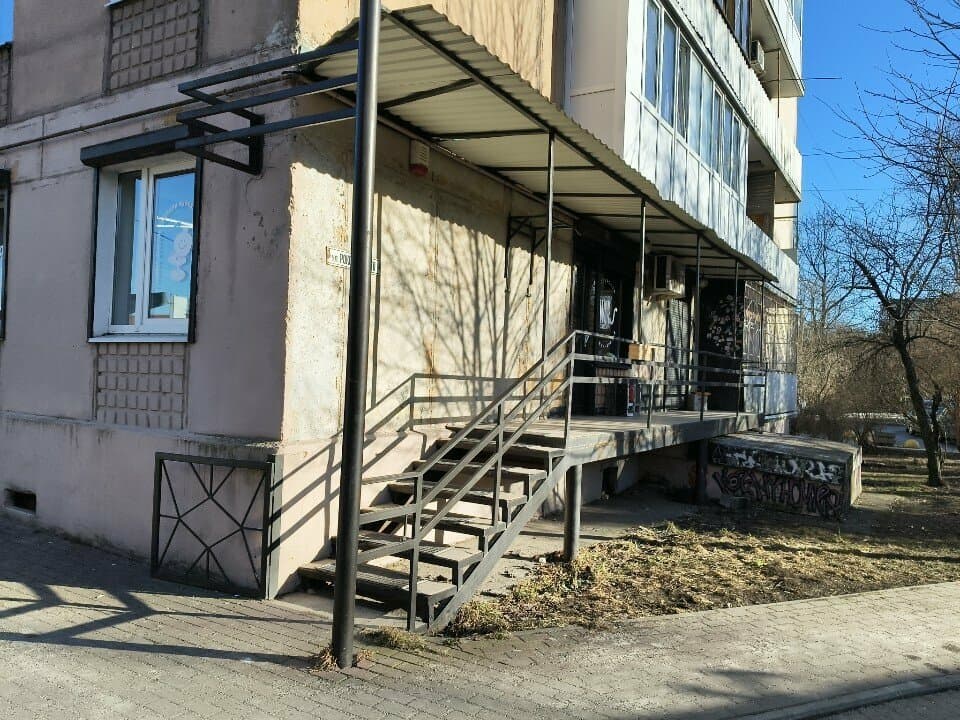 Работа
