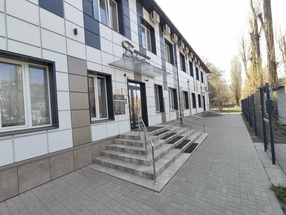 Работа