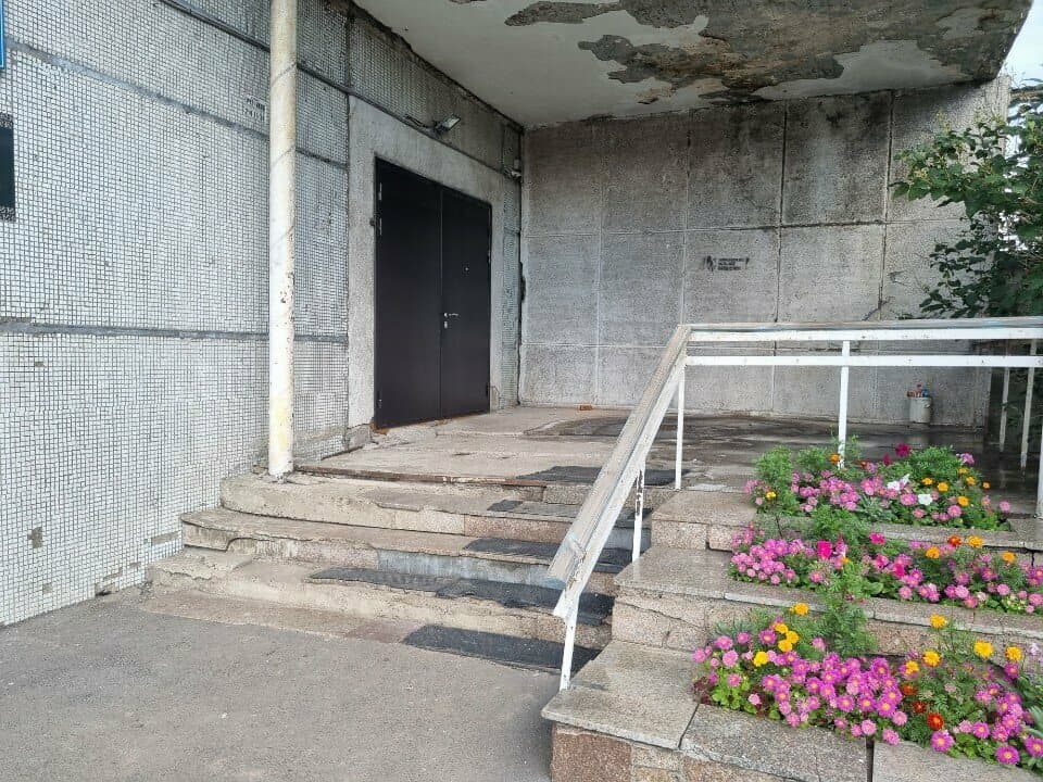 Работа