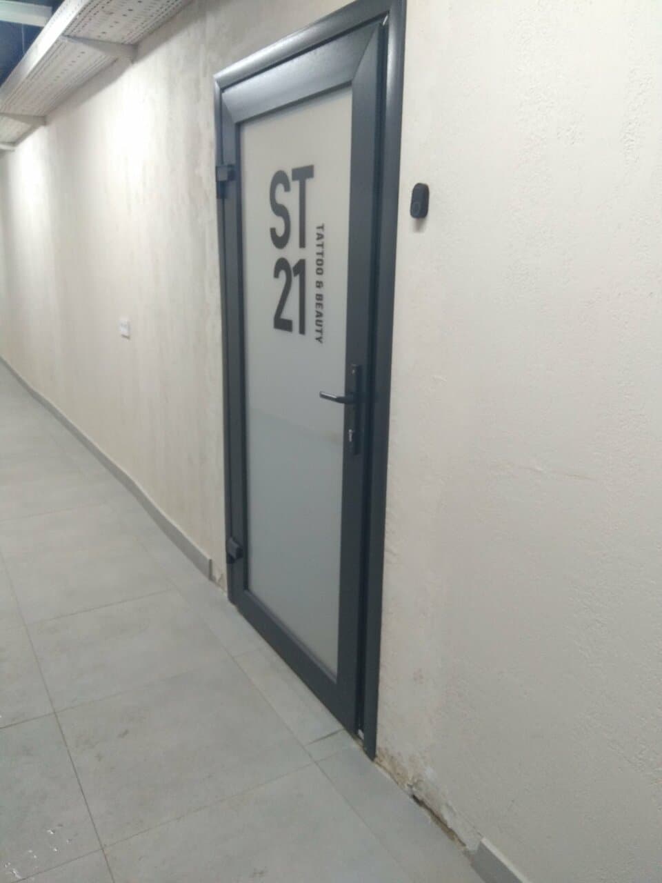 Работа
