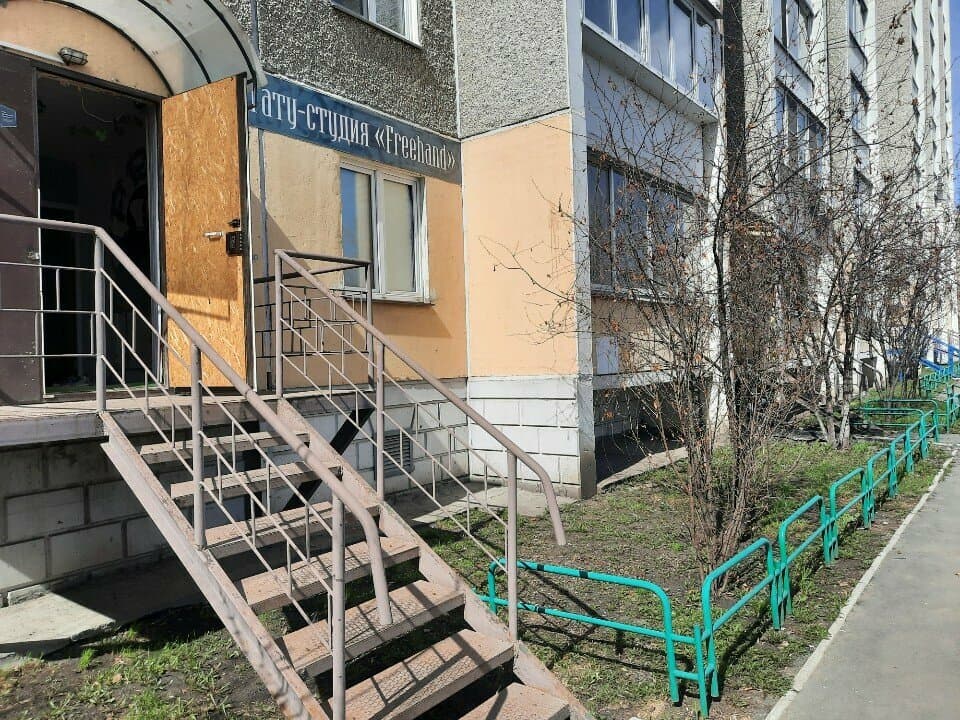 Работа