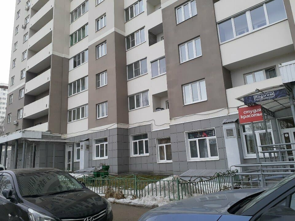 Работа