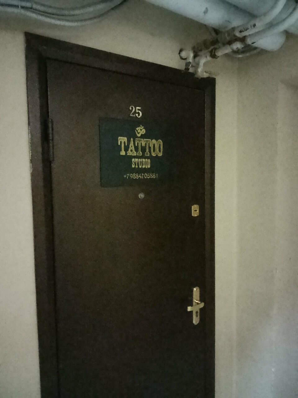 Работа