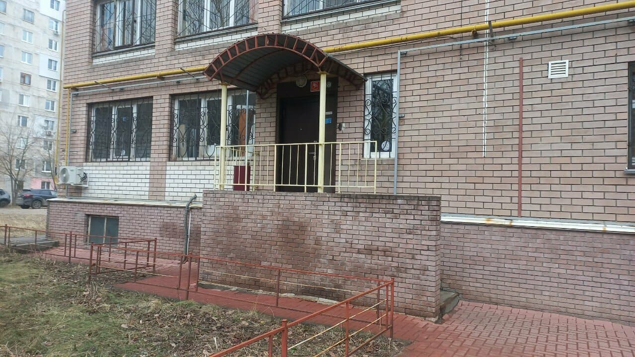 Работа