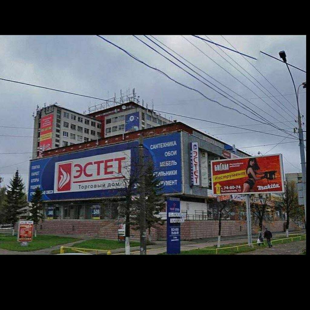 Набей ещё одну