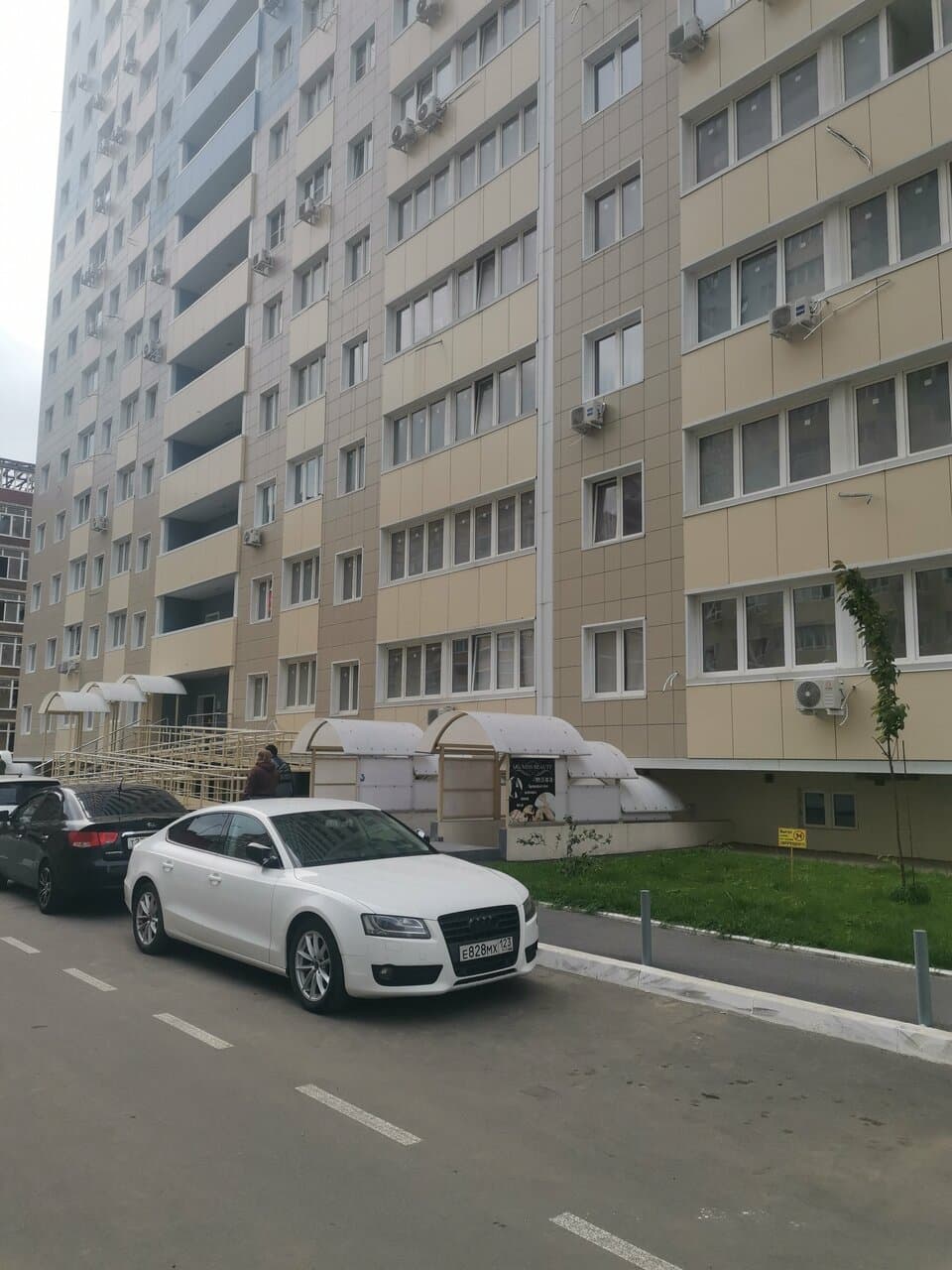 Работа