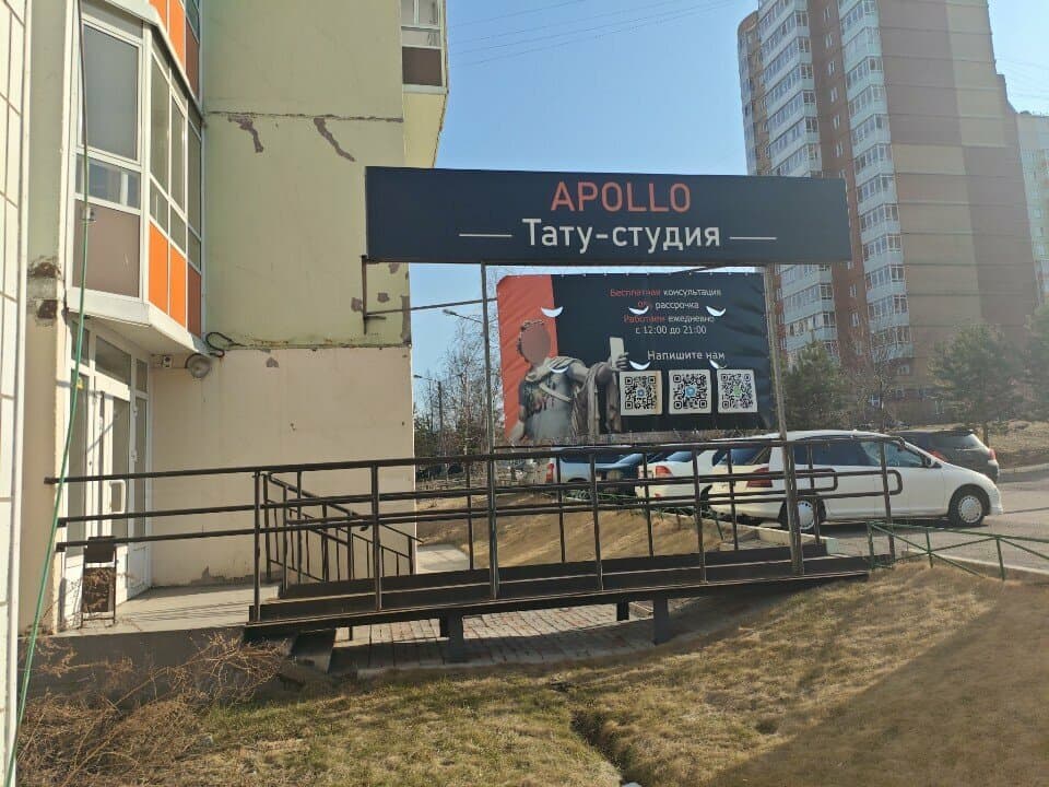 Работа