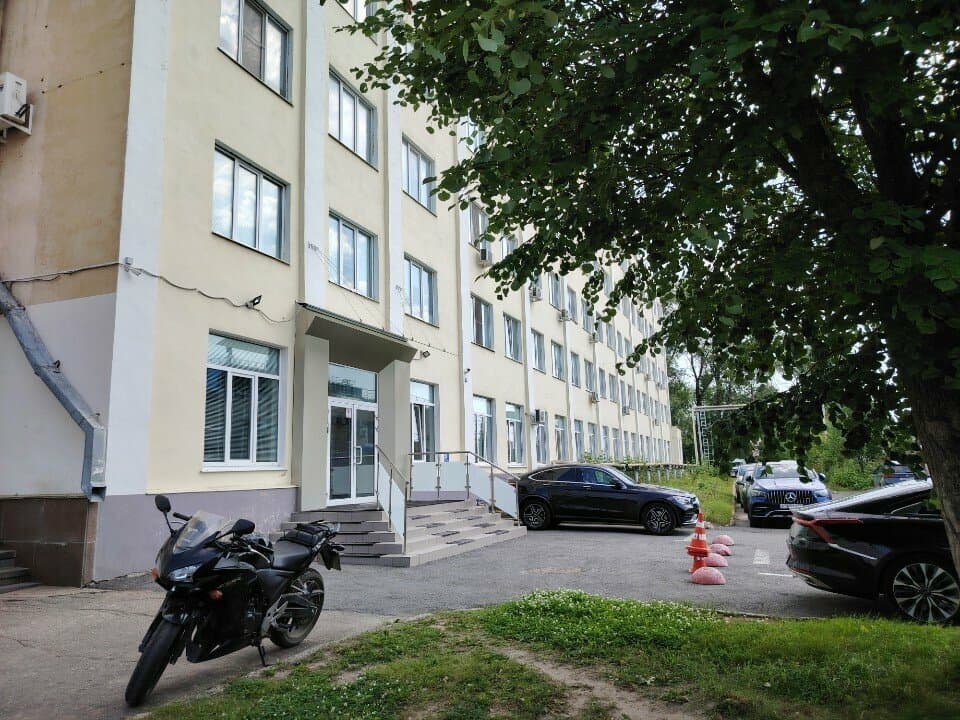 Работа
