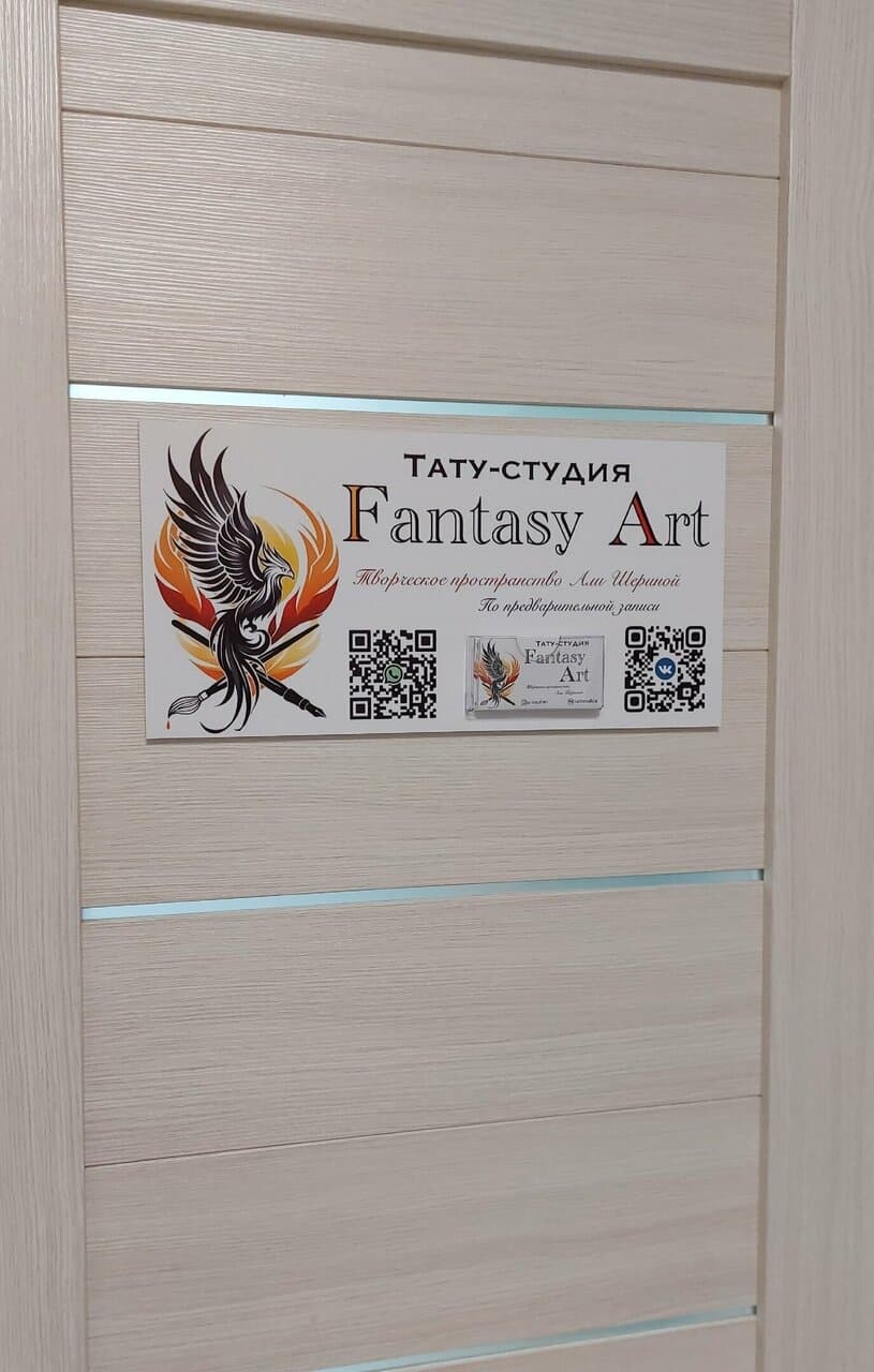 Работа