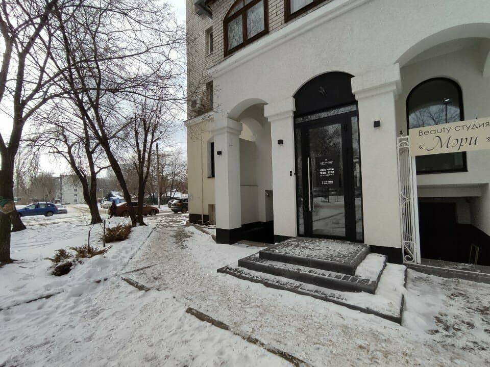 Работа
