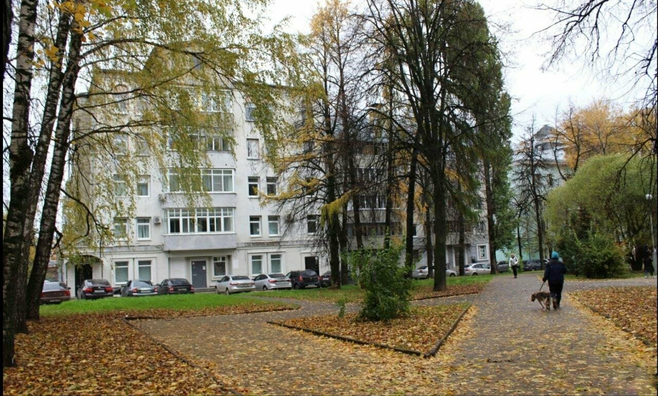 Работа