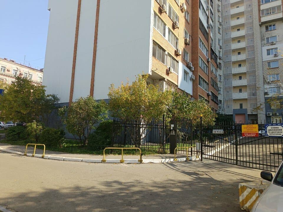 Работа