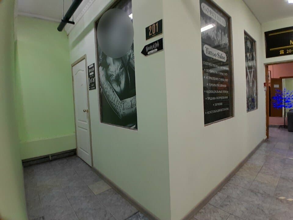Работа