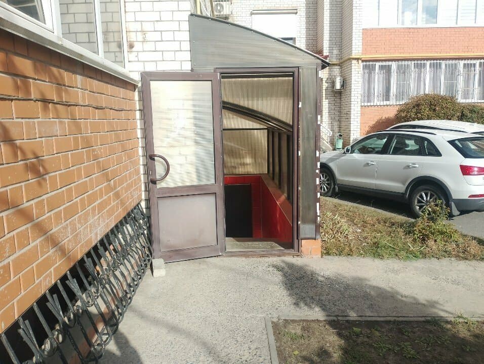 Работа