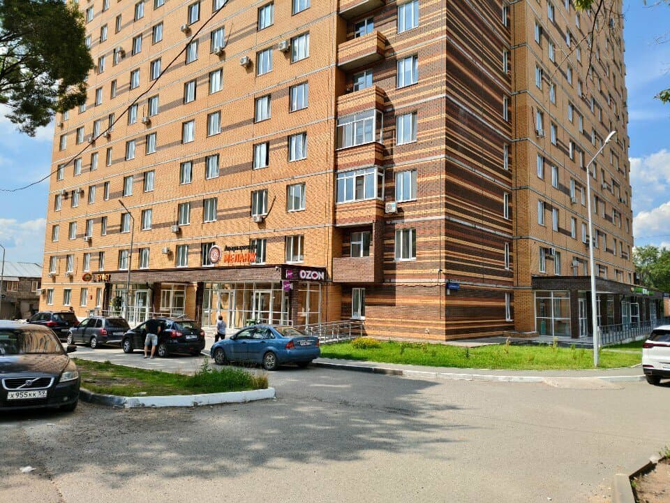 Работа