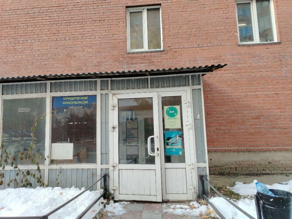 Тату студия
