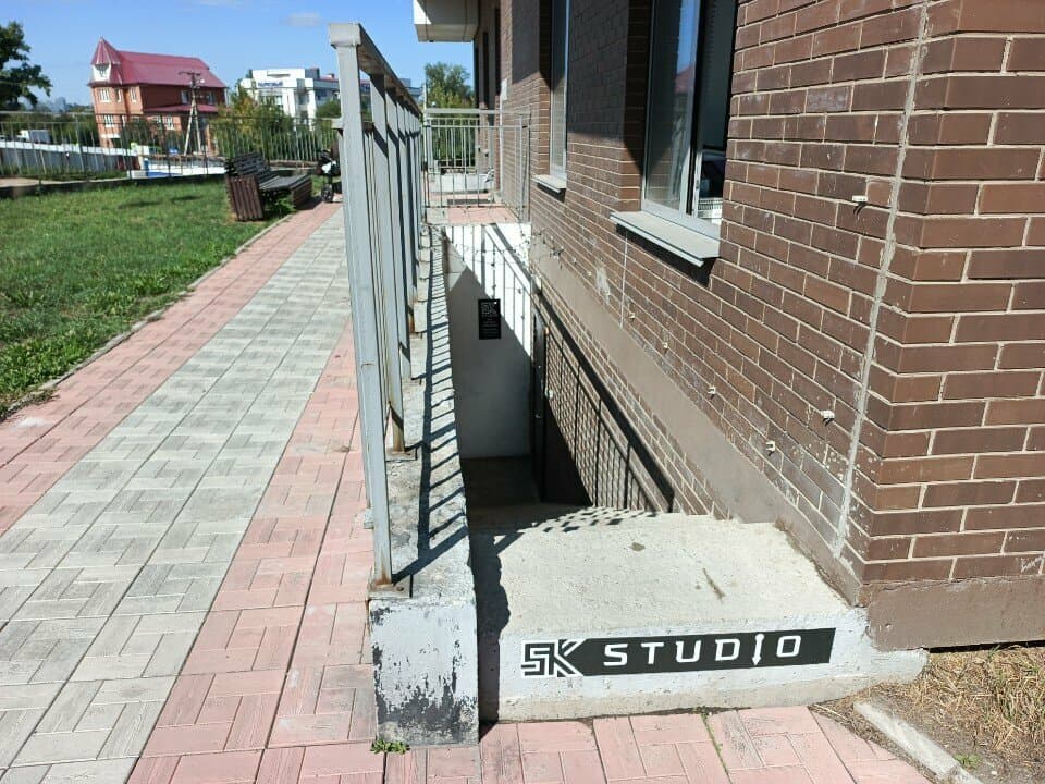 Работа