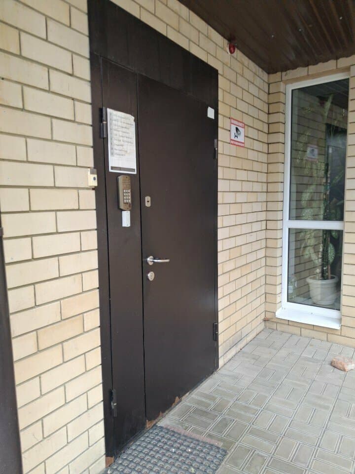 Работа