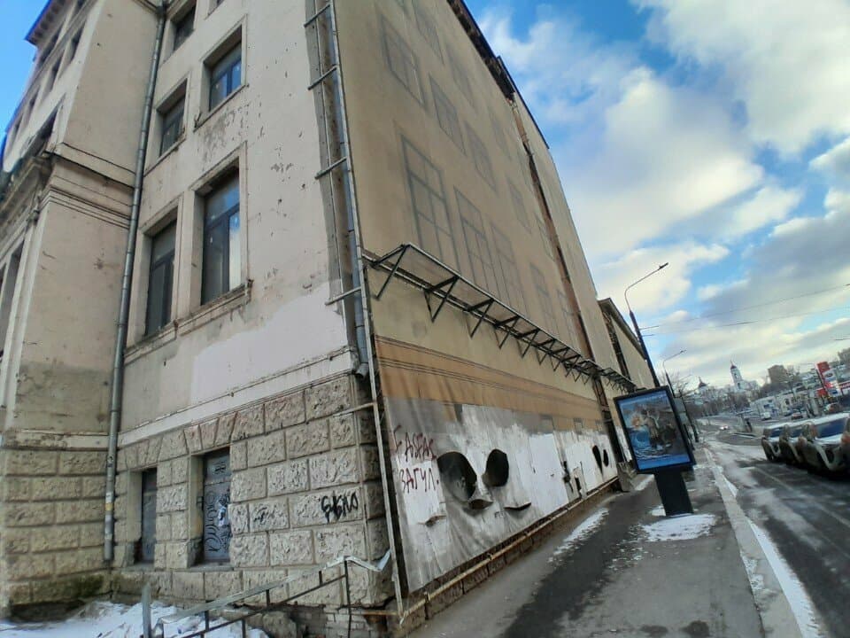 Работа
