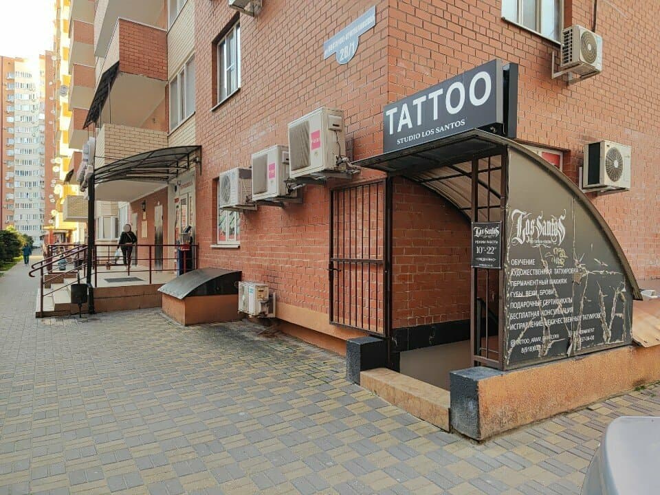 Работа