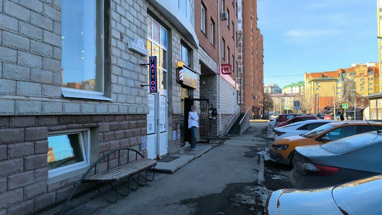 Работа