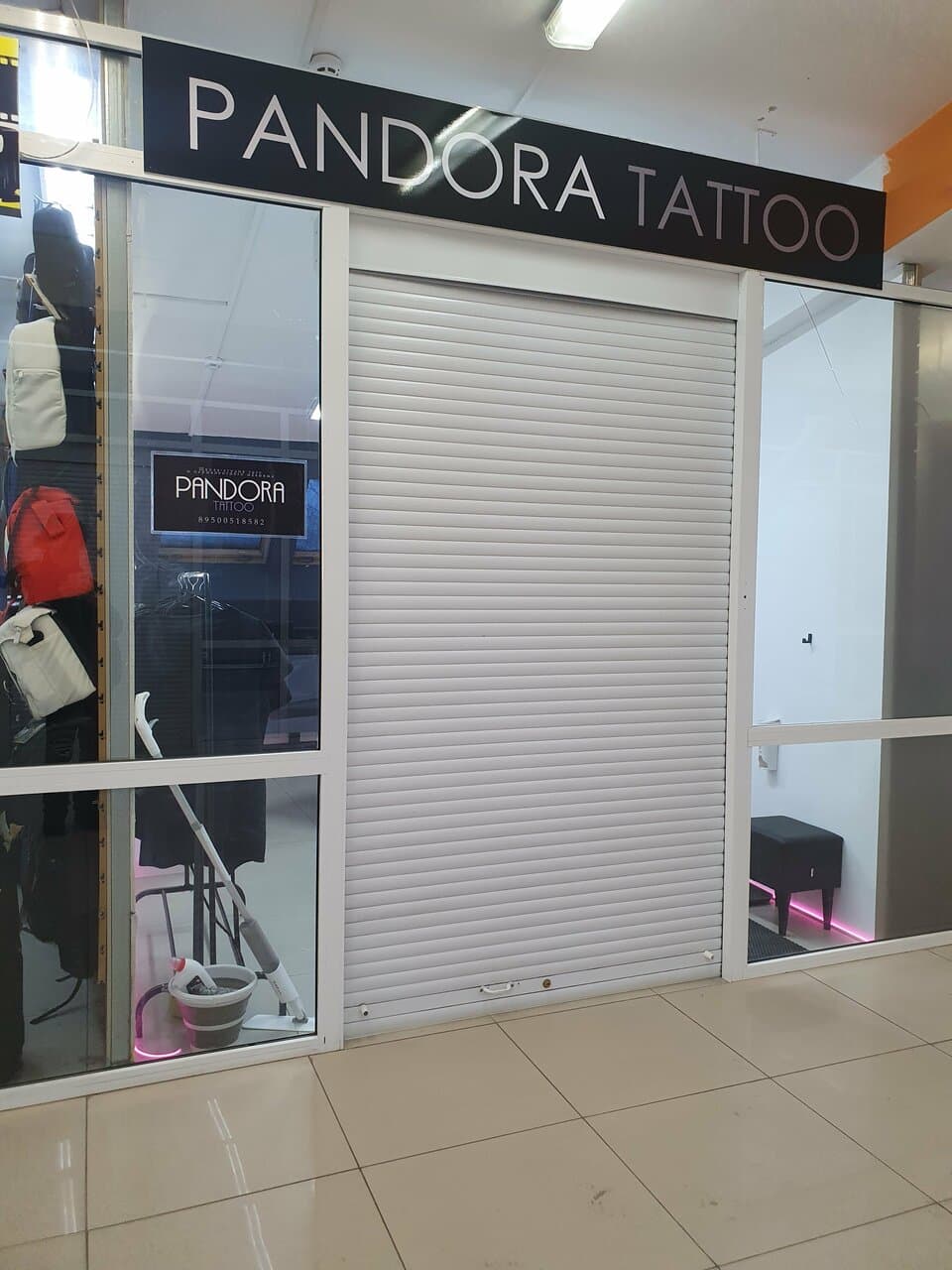 Работа