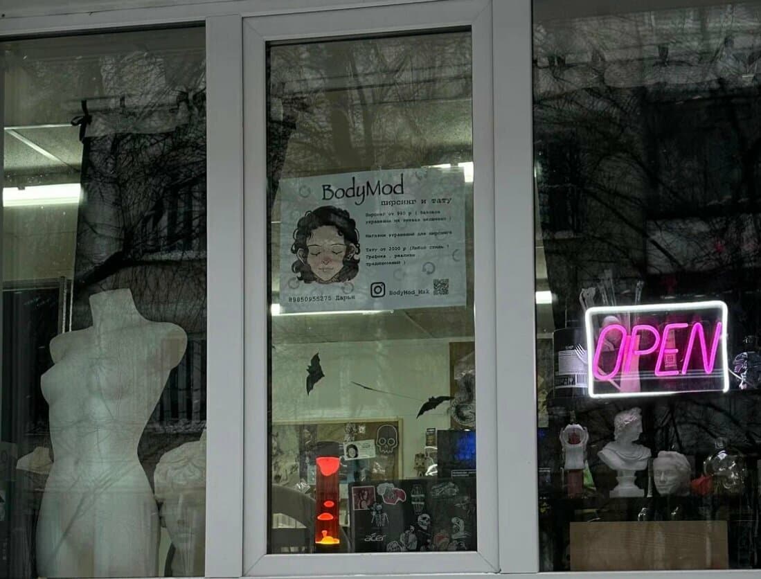 Пятница 13