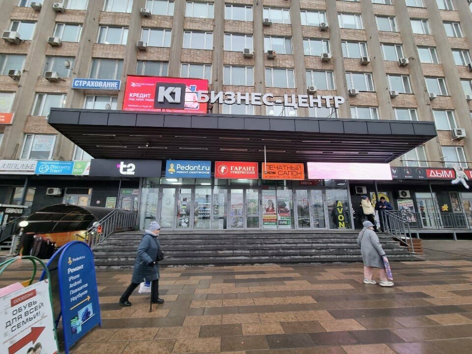 На Колхозке
