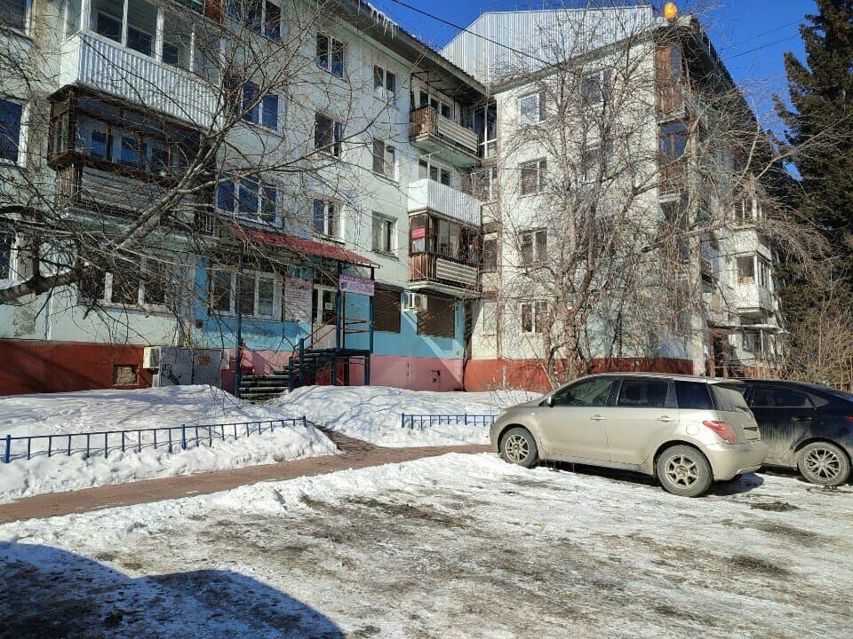 Работа