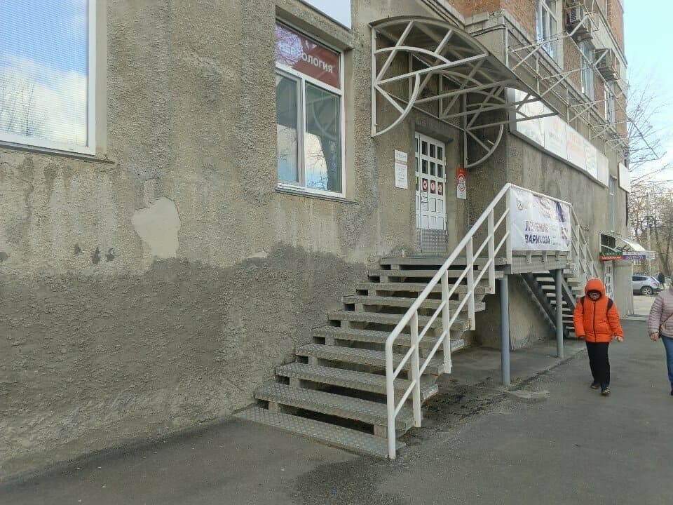 Работа
