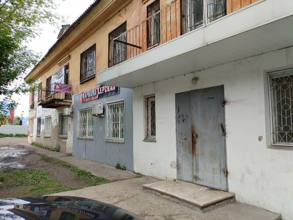 Работа