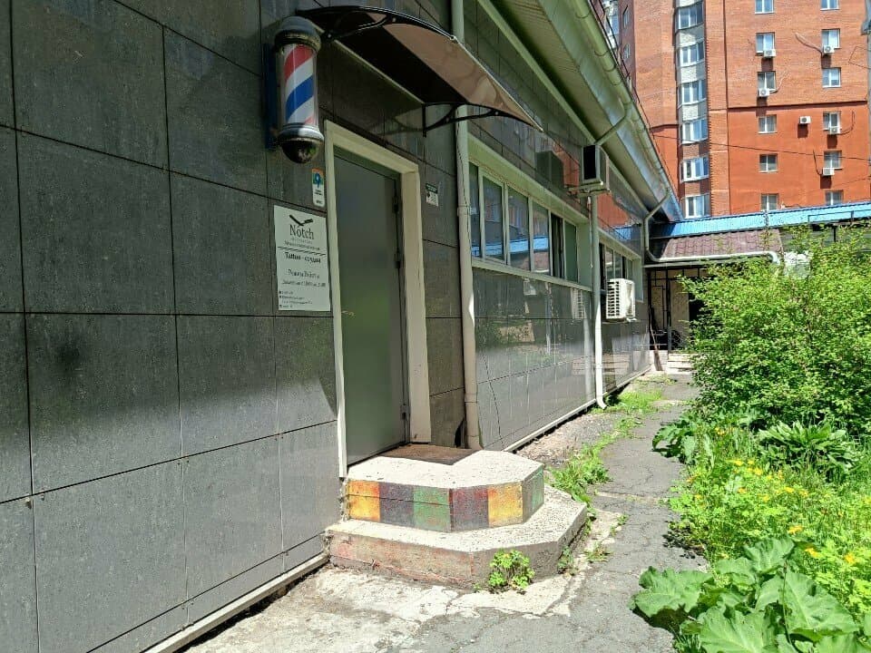 Работа