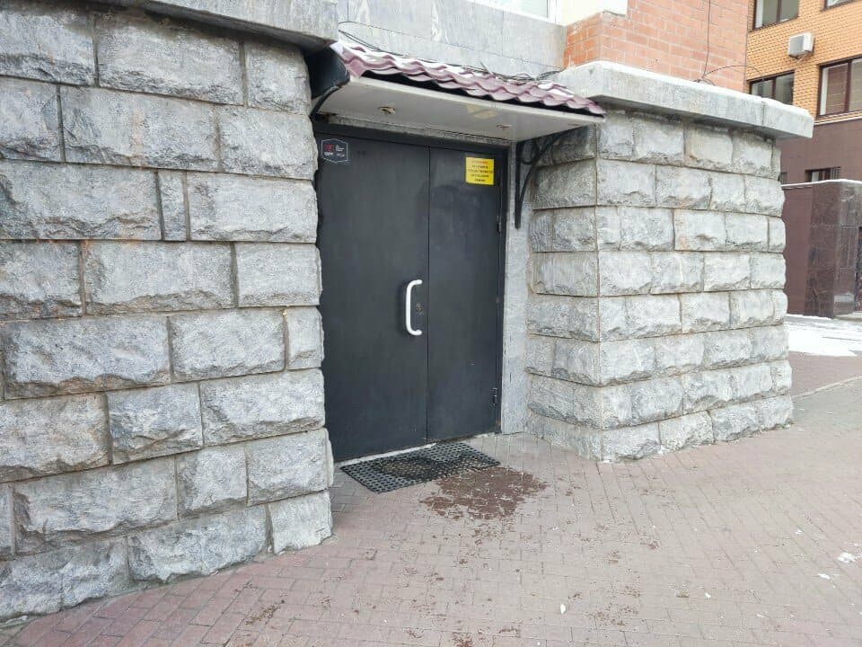 Работа
