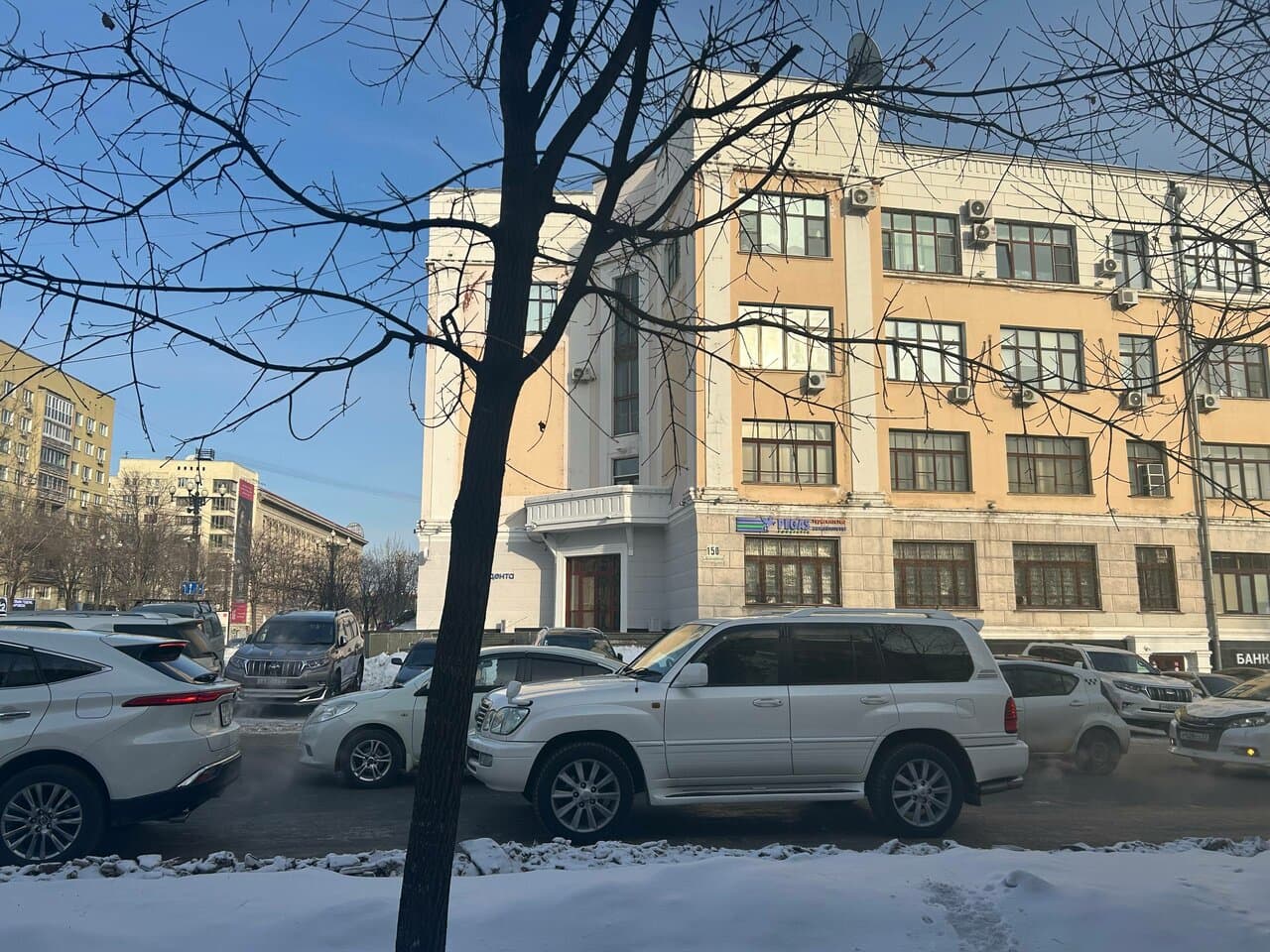 Работа