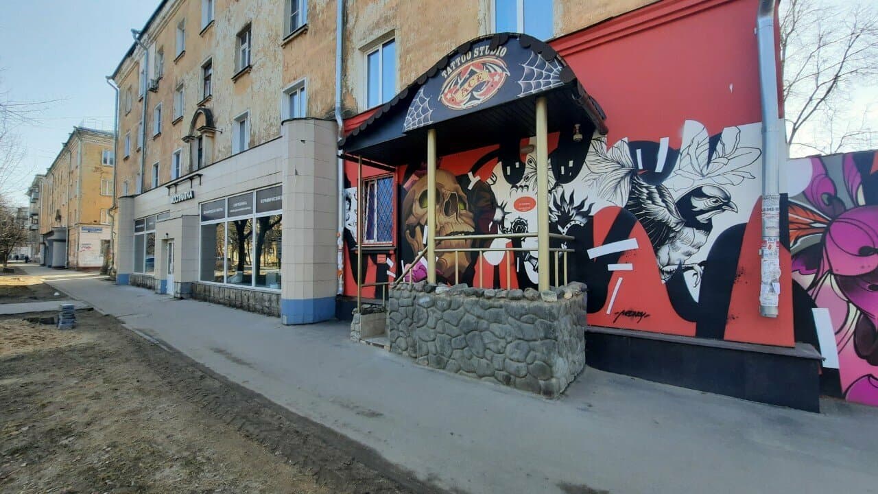 Эйс