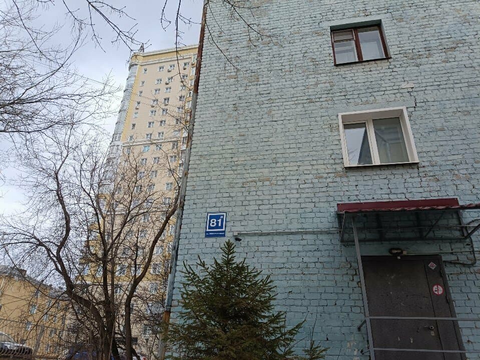Работа