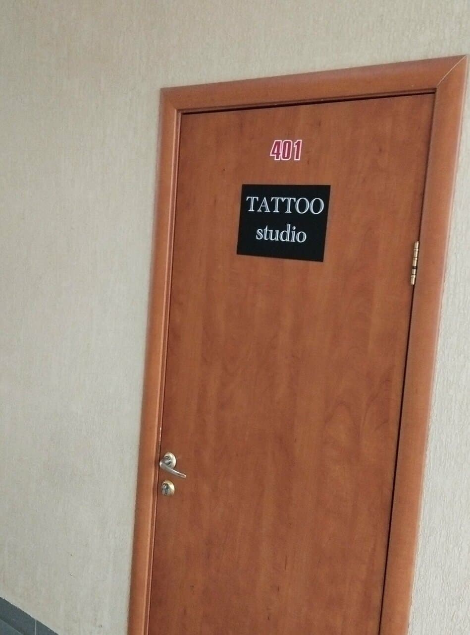 Работа