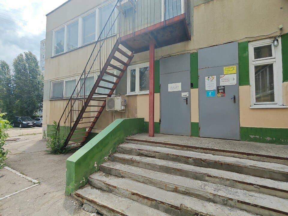 Работа